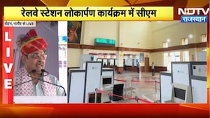 Nagur: Gotan समेत राजस्थान के 8 Railway Stations का CM भजनलाल ने किया लोकार्पण | Top News