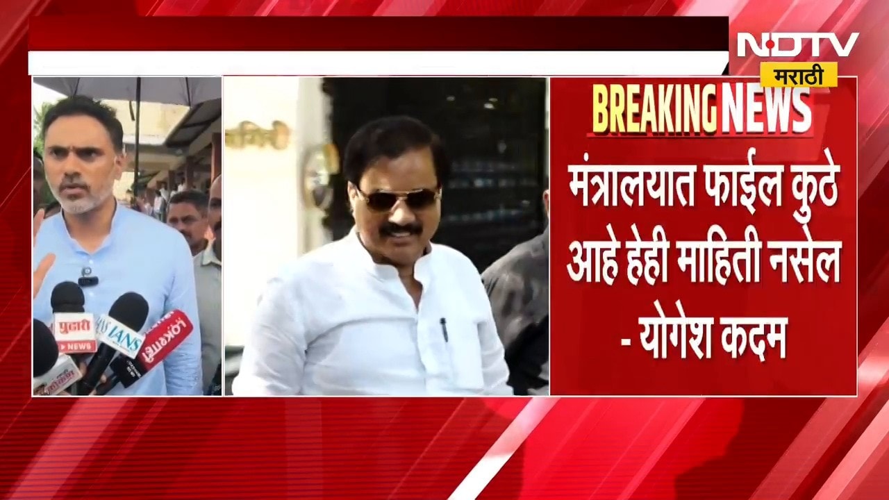 नळपाणी योजनेवरुन राजकारण तापलं, Yogesh Kadam यांचा कोणावर निशाणा?