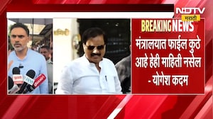 नळपाणी योजनेवरुन राजकारण तापलं, Yogesh Kadam यांचा कोणावर निशाणा?