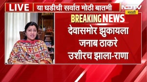 Navneet Rana On Thackeray | नवनीत राणांकडून उद्धव ठाकरेंचा 'जनाब' उल्लेख
