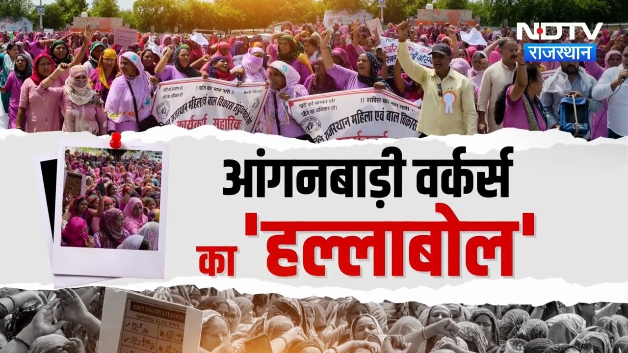 Anganwadi Workers का हल्लाबोल, सड़क पर उतरीं महिलाएं, झुकेगी Government? Protest | Nishpaksh Prahar