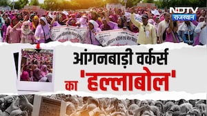 Anganwadi Workers का हल्लाबोल, सड़क पर उतरीं महिलाएं, झुकेगी Government? Protest | Nishpaksh Prahar
