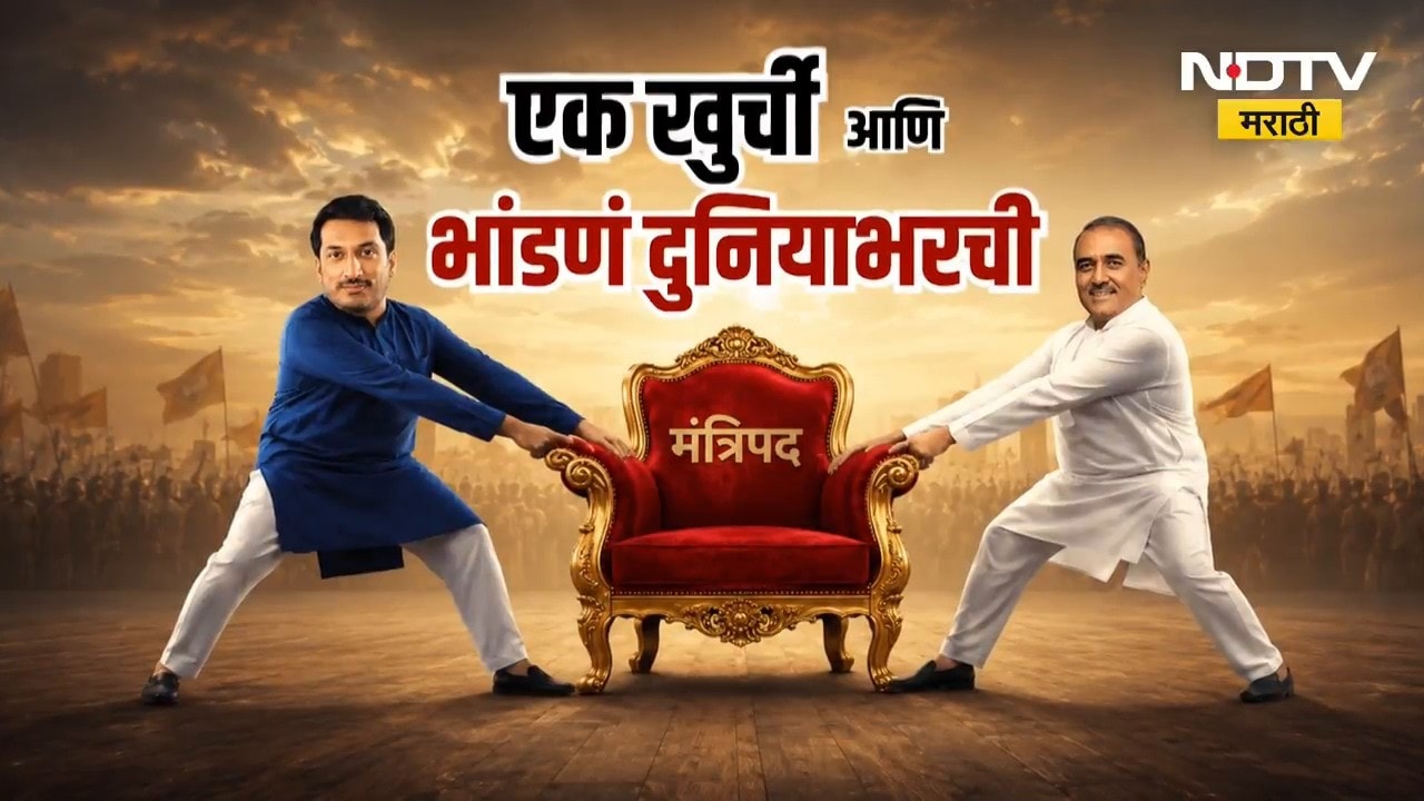 Special Report | एक खुर्ची, भांडणं दुनियाभरची; पार्थ पवारांच्या मंत्रिपदासाठी राष्ट्रवादीत लॉबिंग