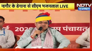 Nagaur News: Gram chaupal में CM Bhajan Lal Sharma, सुनी ग्रामीणों की समस्याएं
