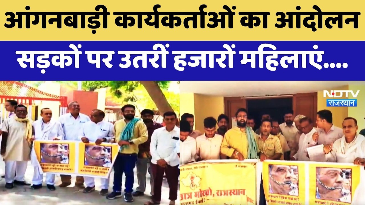 Rajasthan की Universities में Marathi Language पढ़ाने पर विवाद, मचा बवाल! | BJP vs Congress