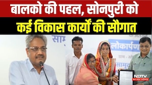 Korba: बालको की पहल, सामुदायिक भवन, जुबली पार्क का किया निर्माण