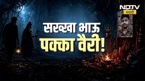 Special Report | भावाची प्रगती बघवेना... सख्खा भाऊ बनला पक्का वैरी!