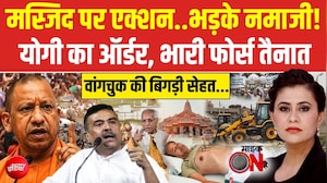 रनवे के बगल में नमाज पढ़ने की जिद! कोलकाता एयरपोर्ट बना छावनी | Sucherita Kukreti