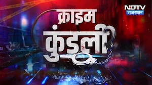 Drug smuggling | Sri Ganganagar | Robbery | Dausa | Dugarpur Case | Husband Murder | Crime Kundali