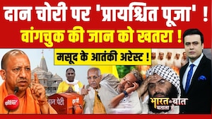शंकराचार्य का सीएम योगी पर तीखा हमला, सोनम वांगचुक की जान को खतरा!