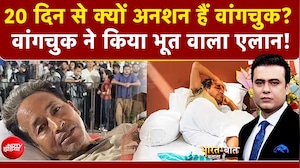 क्या थ्री इडियट्स के 'वांगडू' हैं वांगचुक? आमिर खान ने दावों को किया खारिज | Syed Suhail