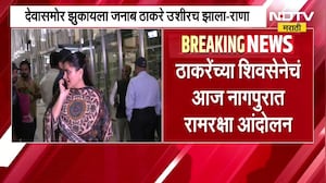 "देवासमोर झुकायला जनाब ठाकरे उशीरच झाला" - नवनीत राणा | Ramraksha | Maharashtra Politics