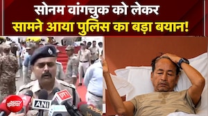 सोनम वांगचुक को लेकर पुलिस ने दिया ये बड़ा बयान!