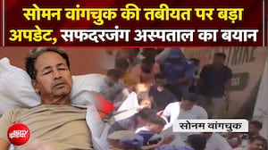 सोमन वांगचुक की तबीयत को लेकर सामने आया बड़ा अपडेट!