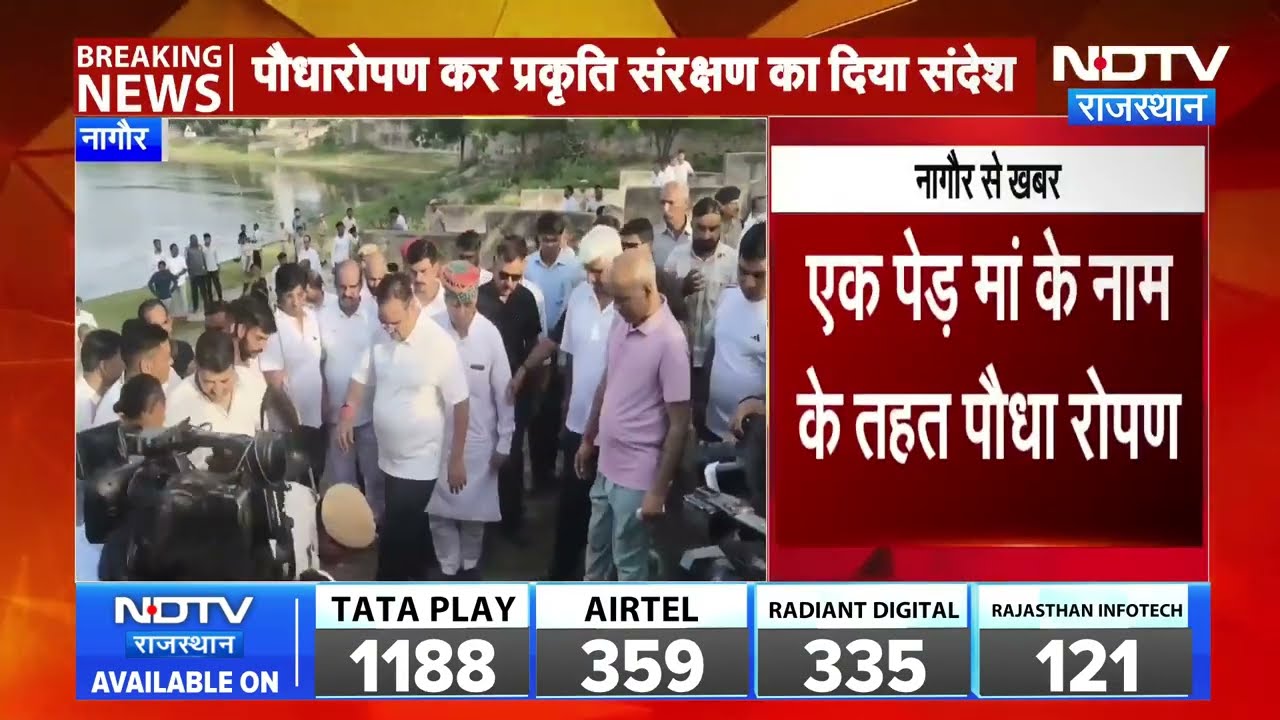 CM Bhajanlal Women Farmers: महिला किसानों के साथ CM भजनलाल ने किया संवाद। Top News । Breaking