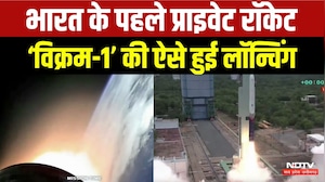 Vikram-1 Launched: अंतरिक्ष में भारत ने रचा इतिहास, पहला Private Rocket लॉन्च | Breaking News | Top