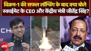 विक्रम-1 की सफल लॉन्चिंग के बाद क्या बोले स्काईमेट के CEO और जीतेंद्र सिंह?