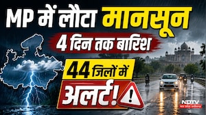 Heavy Rain In MP: 4 दिनों तक भारी बारिश का अलर्ट, जानें अपने शहर के मौसम का हाल! Monsoon 2026