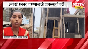 Akola | आलेगावात विहिरीचे पाणी 3 दिवसांपासून उबदार, ग्रामस्थ आश्चर्यचकित