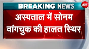 Hospital में भर्ती Sonam Wangchuk का पहला हेल्थ बुलेटिन जारी!; शरीर में पानी-पोटेशियम की भारी कमी
