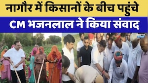 Nagaur में Farmers के बीच पहुंचे CM Bhajanlal किया सीधा संवाद | Top News