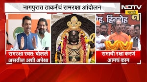 रामरक्षा आंदोलनावरुन Devendra Fadnavis यांचा टोला, Uddhav Thackeray यांचं प्रत्युत्तर