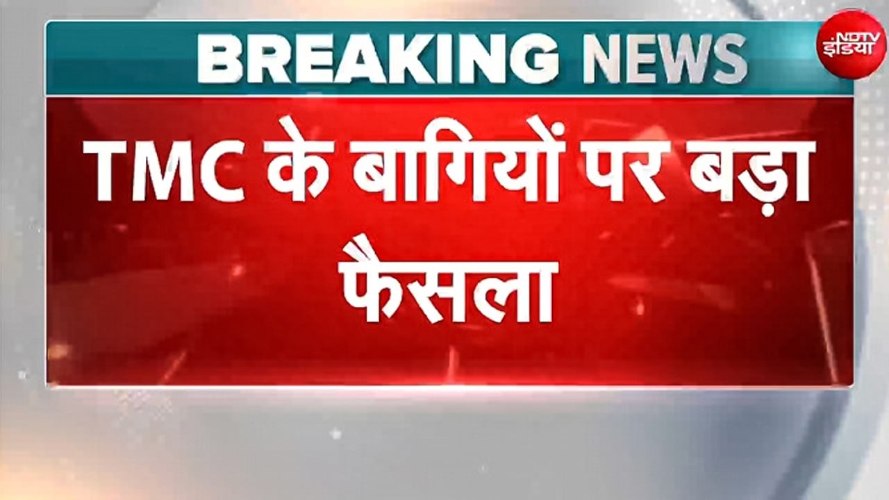 Mamata Banerjee को करारा झटका! लोकसभा में आधी से भी कम रह गई TMC की ताकत