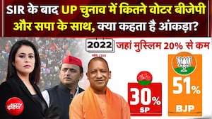UP Elections का सबसे बड़ा विश्लेषण, हिंदू-मुस्लिम वोटिंग पैटर्न ने उड़ाए होश