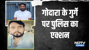 Rohit Godara Gang: Bikaner Police ने तोड़ा गोदारा के खास गुर्गे का अवैध निर्माण | Top News