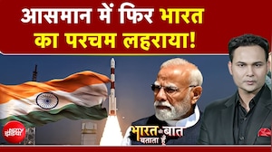 PM Modi का 'Vande Bharat' पोस्टकार्ड लेकर अंतरिक्ष उड़ा Vikram-1 Rocket