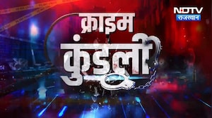 Rohit Godara Gang | Bikaner | Alwar Murder Case | Sriganganagar Case | Up Murder | Crime Kundali