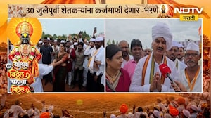 Pandharpur Wari | Dattatray Bharne | राज्य हिरवगार होऊ दे, मंत्री दत्तात्रय भरणे यांचं साकडं