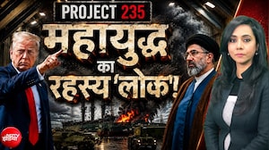 महायुद्ध का बढ़ता दायरा! क्या बज चुका है महासंकट का अलार्म?