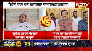 शिंदेंनी कदमांना ठाण्यातील रुग्णालयात दाखवावं; Ramdas Kadam यांच्या टीकेला तटकरेंकडून प्रत्युत्तर |
