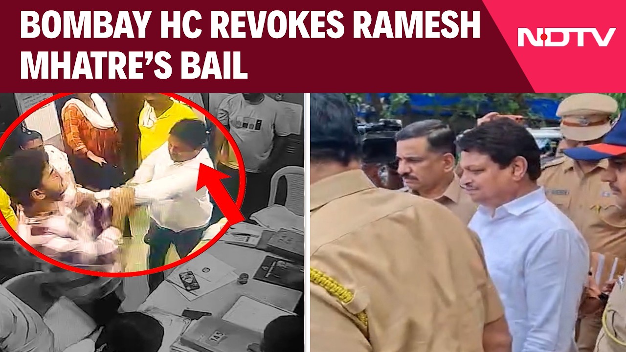 Ramesh Mhatre News | Dombivli Doctor Assault Case: Bombay HC Revokes Ramesh Mhatre's Bail