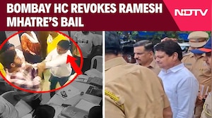 Ramesh Mhatre News | Dombivli Doctor Assault Case: Bombay HC Revokes Ramesh Mhatre's Bail
