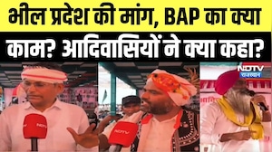 Bhil Protest: भील प्रदेश की मांग, BAP का क्या काम? आदिवासियों ने क्या कहा? | Roat। Mangarh Dham