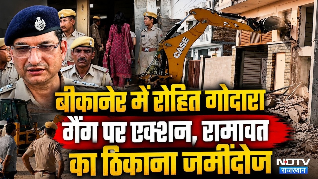 Rohit Godara Gang Action: रोहित गोदारा गैंग पर एक्शन, रामावत का ठिकाना जमींदोज। Gangster। Crime