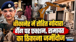 Rohit Godara Gang Action: रोहित गोदारा गैंग पर एक्शन, रामावत का ठिकाना जमींदोज। Gangster। Crime
