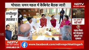 Bhopal News: चमन महल में MP Govt की अहम बैठक, सुनिए CM Mohan Yadav ने क्या कहा? UCC | Latest News