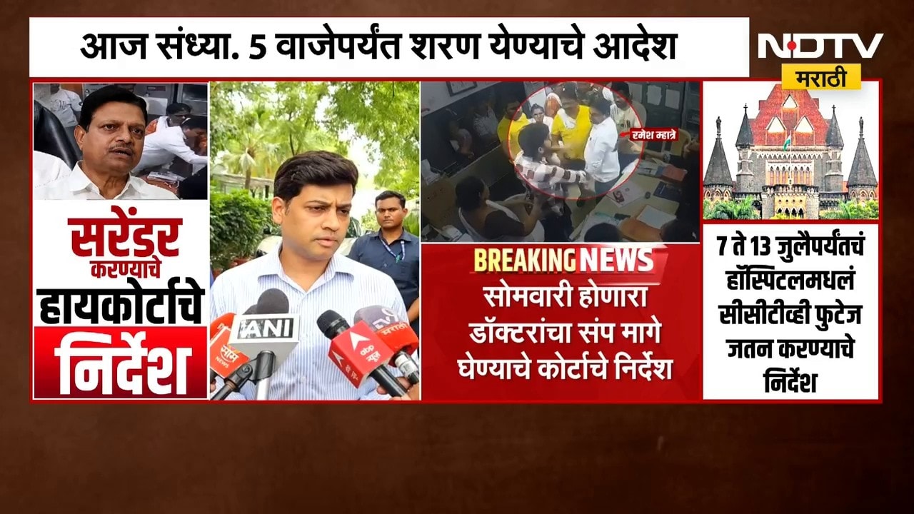 Ramesh Mhatre चा जामीन रद्द यावर Shrikant Shinde यांची प्रतिक्रिया | NDTV मराठी