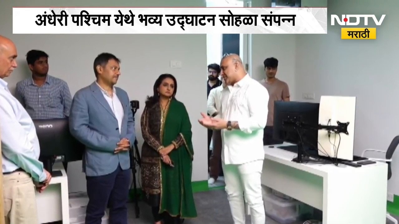 Mumbai मध्ये 'मिक्सी'च्या अत्याधुनिक व्हर्च्युअल स्टुडिओचं उद्घाटन | NDTV मराठी