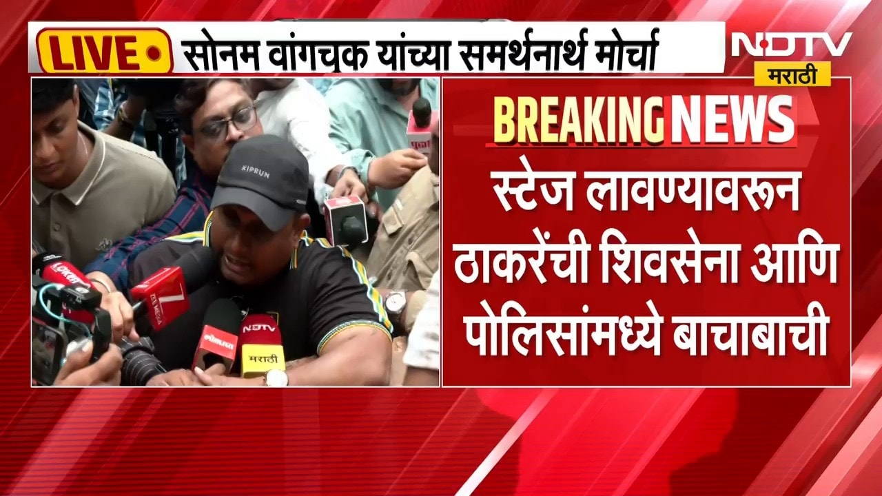 Mumbai | मोर्चाआधी शिवाजी पार्क परिसरात पोलीस आणि ठाकरेंच्या शिवसैनिकांमध्ये बाचाबाची