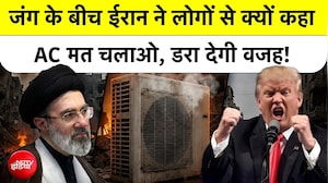 जंग के बीच ईरान क्यों बोला- 'एसी मत चलाओ'