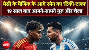 Messi के मैजिक के आगे स्पेन का 'टिकी-टाका', 19 साल बाद आमने-सामने गुरु और चेला, फाइनल का महा-मुकाबला