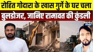 Bikaner News: Rohit Godara के खास गुर्गे के घर चला बुलडोजर, जानिए Hariom Ramawat की कुंडली | Crime