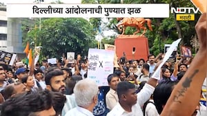Pune AAP Protest | दिल्लीच्या आंदोलनाची पुण्यात झळ, आपचं आंदोलन | NDTV Marathi