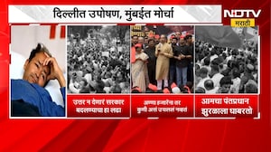 Uddhav Thackeray | झुरळांना आमचा पंतप्रधान घाबरतो - उद्धव ठाकरे