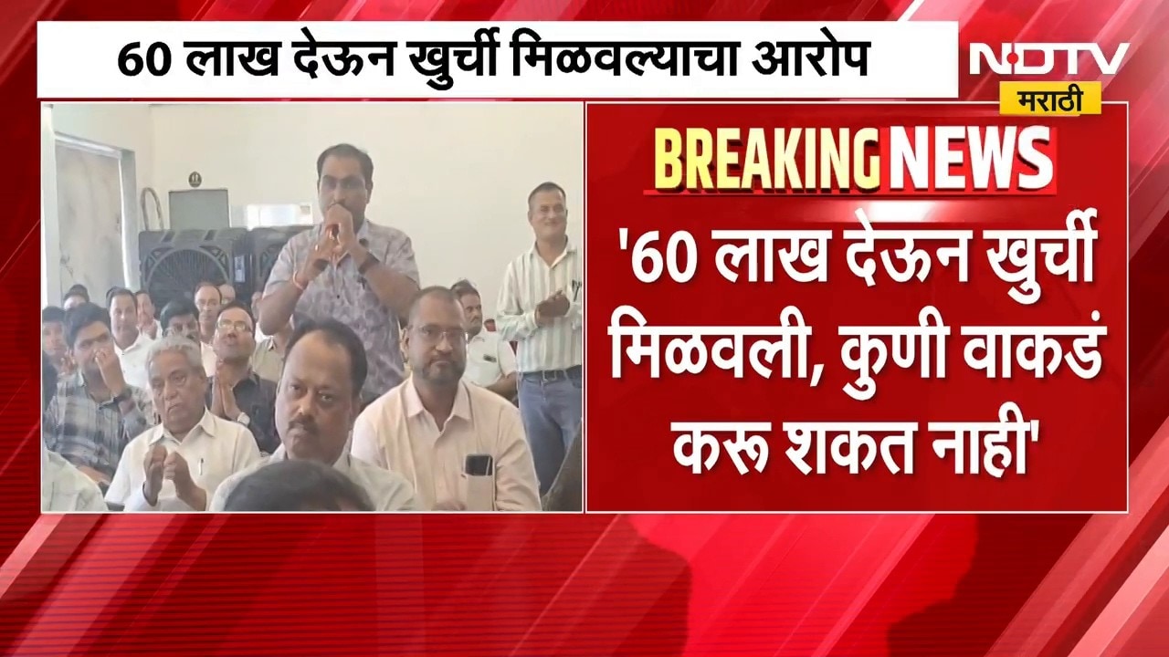 Anil Bonde | खासदार अनिल बोंडे यांच्यासमोर शिक्षकांनी मांडल्या व्यथा