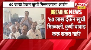 Anil Bonde | खासदार अनिल बोंडे यांच्यासमोर शिक्षकांनी मांडल्या व्यथा